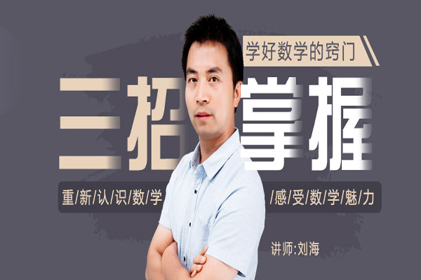 赶考状元加盟费