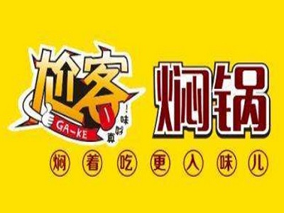 尬客焖锅鸡加盟费