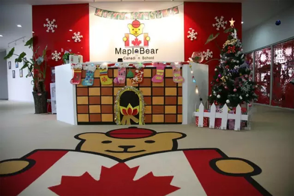 枫叶小熊幼儿园加盟费