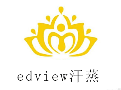 edview汗蒸加盟