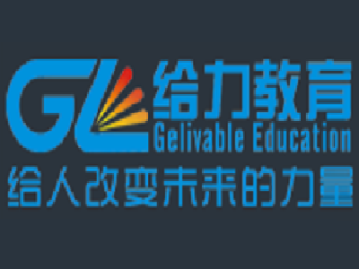 给力教育加盟费