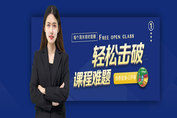 赶考状元加盟店