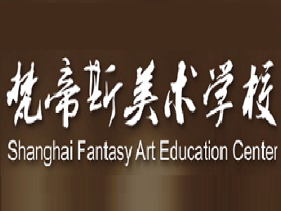 梵帝斯美术学校加盟费