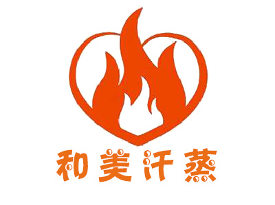 和美汗蒸加盟费
