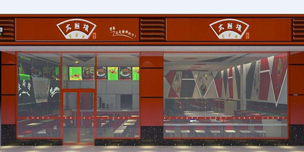 太尚煌三汁焖锅加盟费