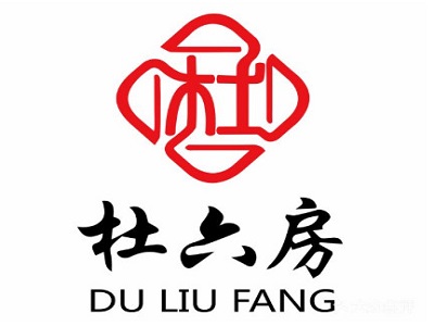 杜六房熟食加盟费