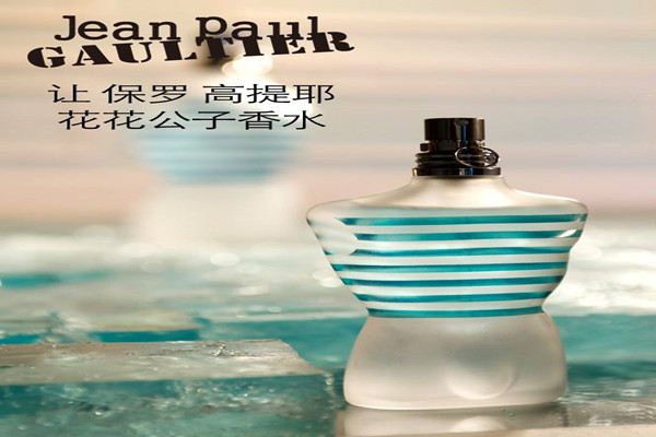 高缇耶香水加盟费