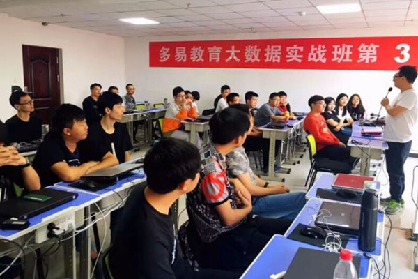 多易教育加盟费