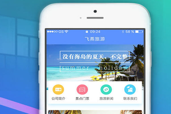 飞燕小程序加盟费