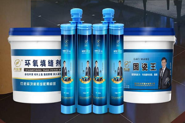 凡东尼美缝剂加盟费