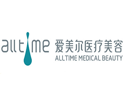 爱美尔医疗美容医院