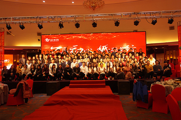 赶考状元加盟费