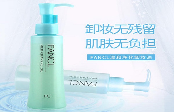 芳凯尔化妆品加盟费