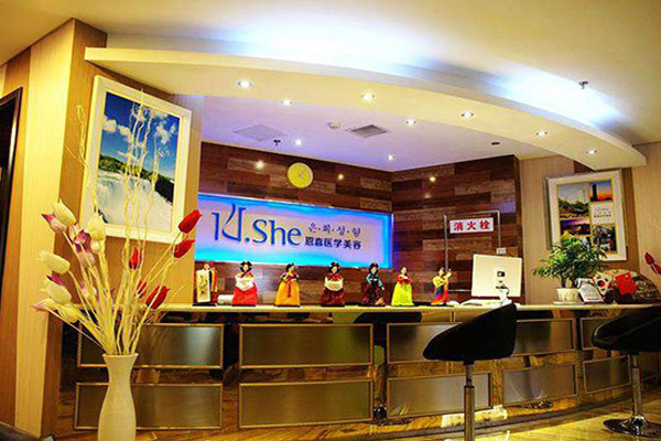 恩喜整形医院加盟