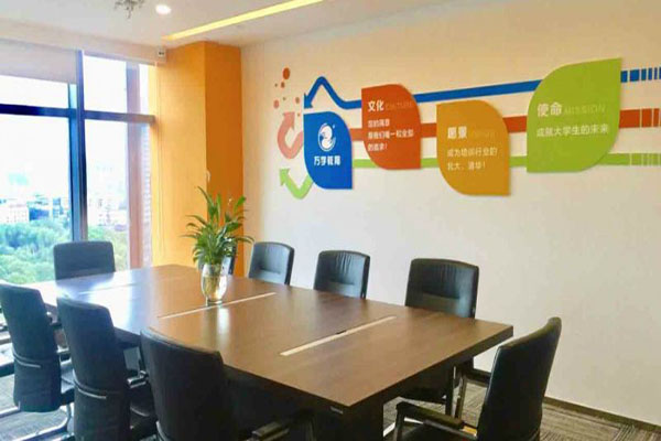 海文教育加盟费