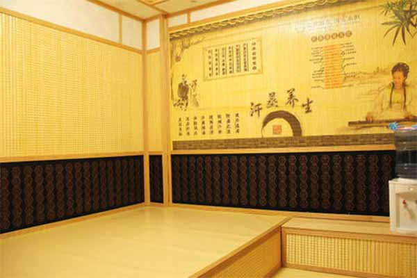 芳雅轩汗蒸加盟门店