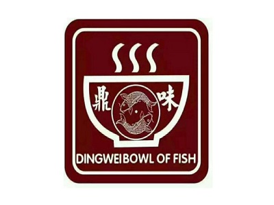 鼎味焖锅加盟费