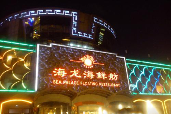 海龙海鲜舫加盟费