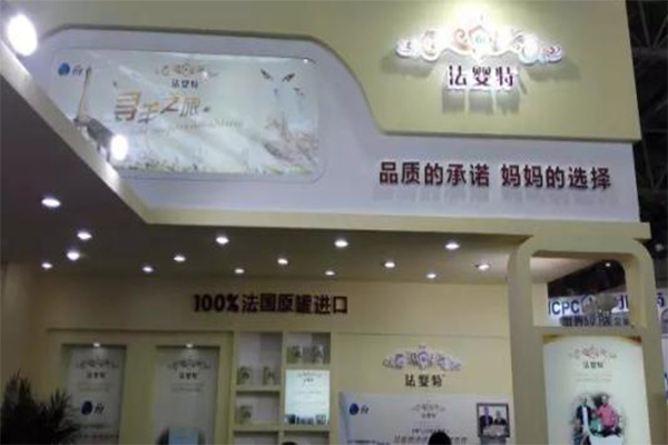 法婴特羊奶粉加盟费