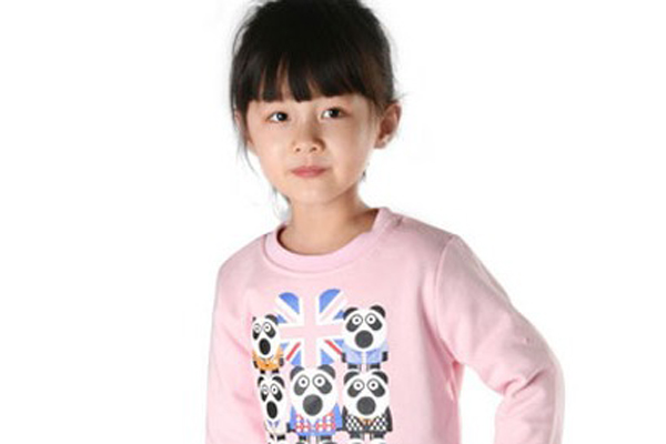 熊猫宝贝童装