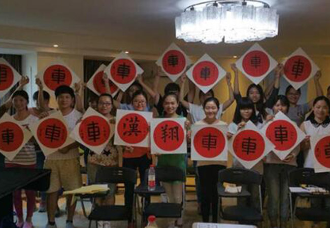 汉翔书法教育加盟费