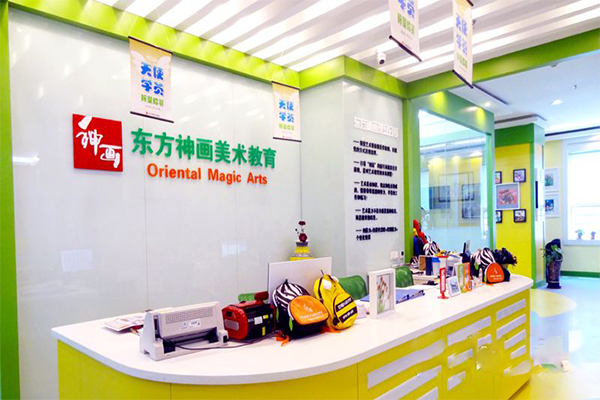 东方神画美术教育加盟费