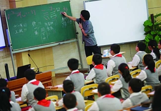 翰墨教育加盟门店