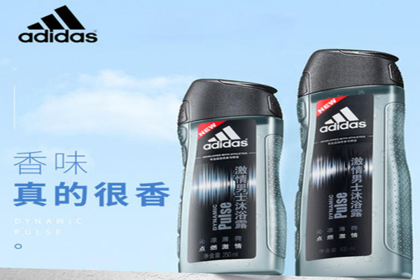 adidas沐浴露加盟费