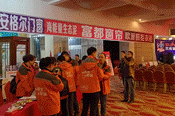 海能量生态泥加盟费