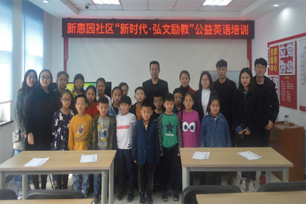 弘文教育加盟费