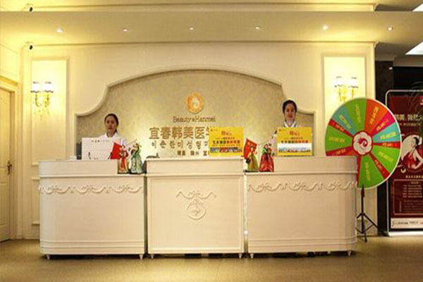 韩美美容医院加盟费