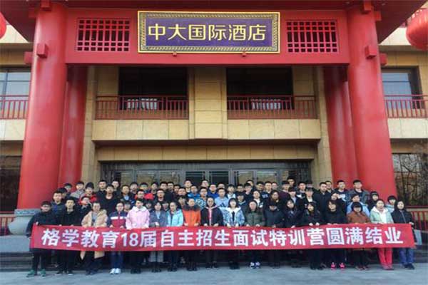 格学教育加盟费