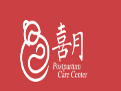 喜月月子中心
