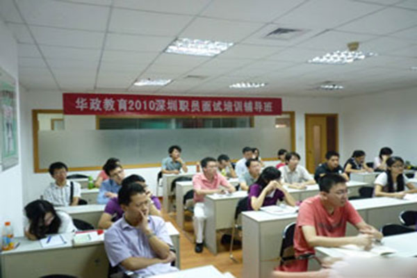 华政教育加盟费