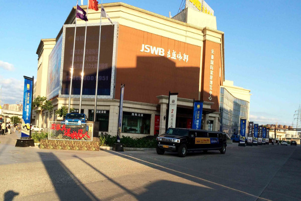 吉盛伟邦加盟费