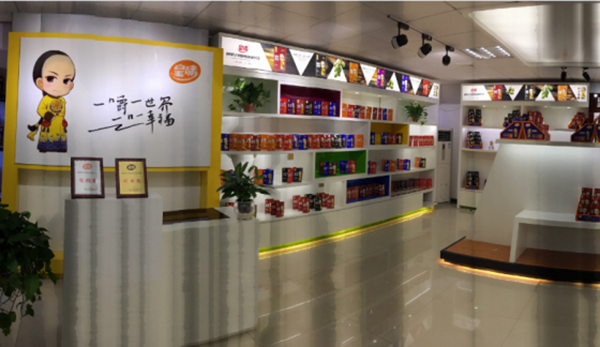 皇味槟榔加盟店