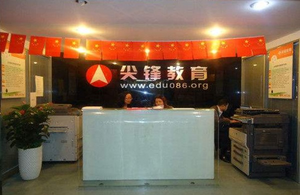 尖锋教育加盟费