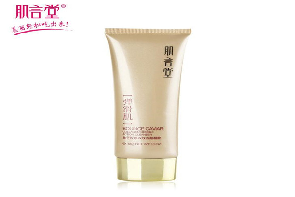 肌言堂化妆品加盟费