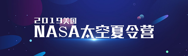 杰睿教育加盟店