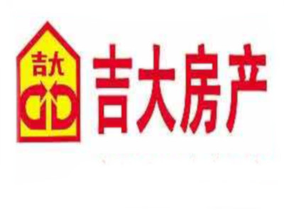 吉大房产
