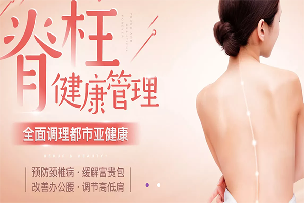 红妆美容院加盟费