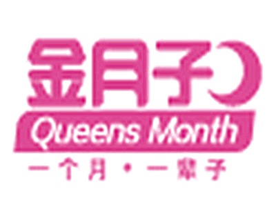 金月子月嫂