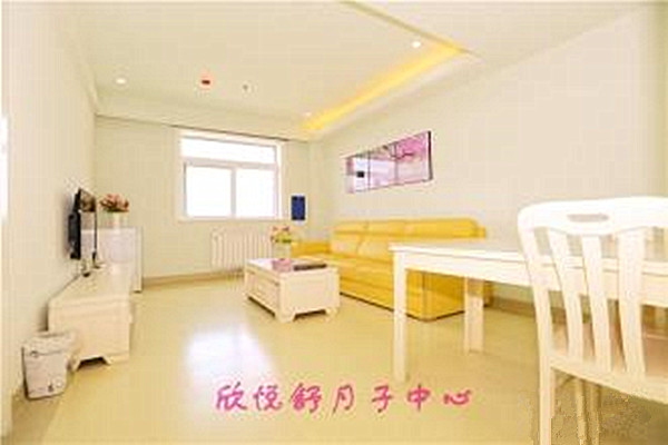 欣悦舒月子康复中心加盟费