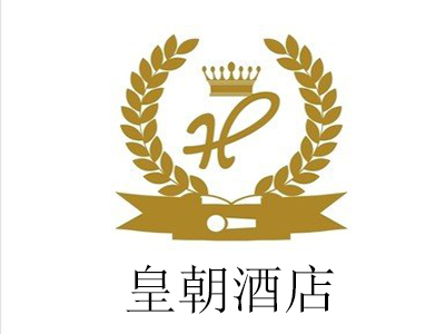 皇朝酒店加盟