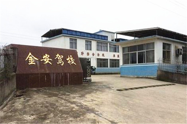 金安驾校加盟费