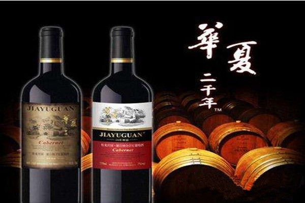 华夏葡萄酒加盟费