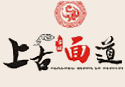 上古面道锅盖面