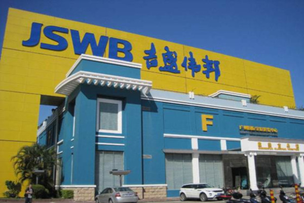 吉盛伟邦加盟费