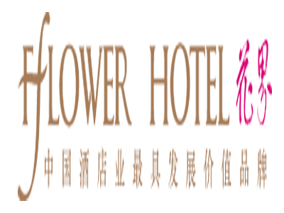 花界酒店加盟费