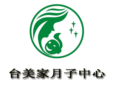 台美家月子中心加盟费